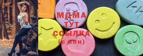 марки lsd Бронницы